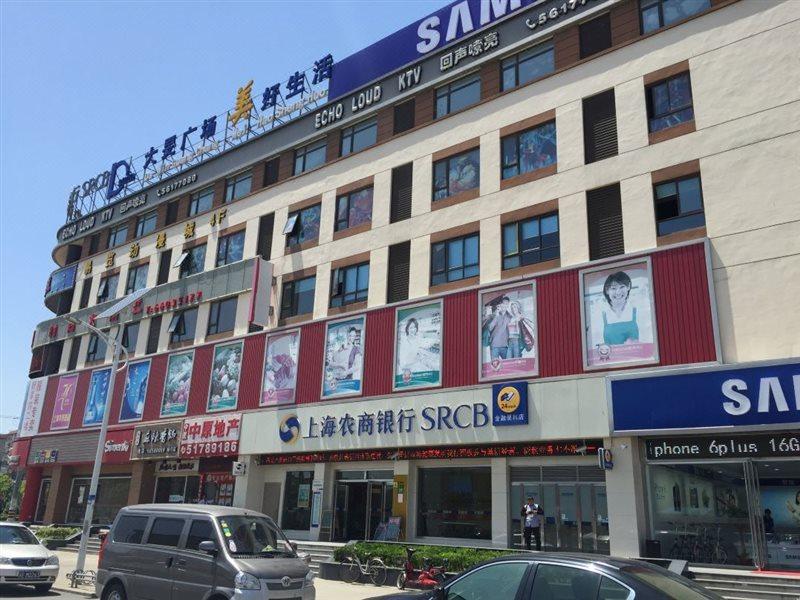 Baolong Homelike Hanghang Branch 2* Shanghai